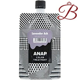 ANAP カラートリートメント ラベンダーアッシュ 400g