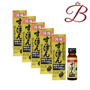 䓡 Yۂp[CS[h 50mL×5{Zbg