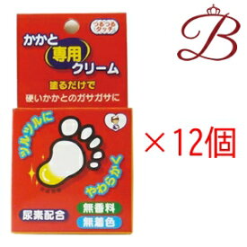 楽天市場 かかと専用クリームの通販
