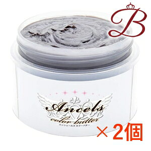 GVF[Y J[o^[ 925Vo[ 200g×2Zbg