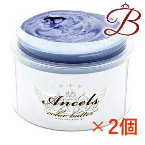 GVF[Y J[o^[ lCr[u[ 200g×2Zbg