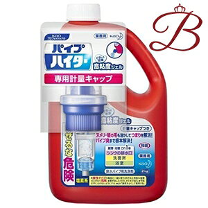 ԉ pCvnC^[ SxWF Ɩp 2Kg (vʃLbvt)