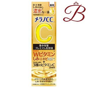 mCC p ݏW΍ v~Aet 20ml