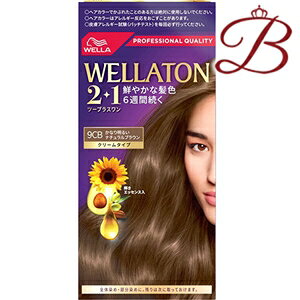 yzWELLA EG g[2+1 N[^Cv 9CB1Zbg