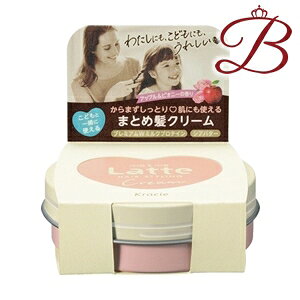 NVG }[~[ Latte N[ 75g