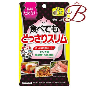 �䓡���� �H�ׂĂ��ǂ�����X���� 80����