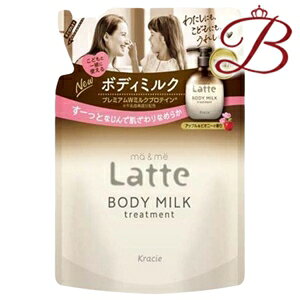 NVG }[~[ Latte g[gg {fB~N l֗p 250ml