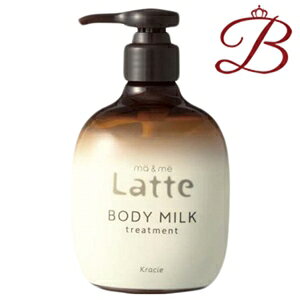 NVG }[~[ Latte g[gg {fB~N 310ml