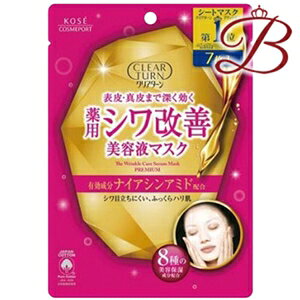 コーセー クリアターン 薬用 シワ改善 美容液マスク7枚入