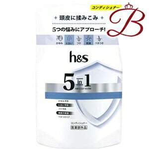 h&s 5in1 RfCVi[ l 290g