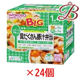 和光堂 ビッグサイズの栄養マルシェ 豚汁弁当 24個セット