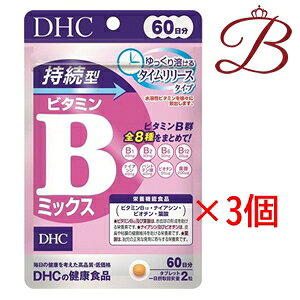 DHC ^ r^~B~bNX (120(60))×3܃Zbg