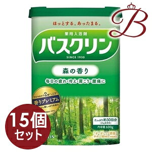 バスクリン 森の香り 600g×15個セット