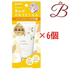 [XL ni(hana) nhN[ 䂸 50g×6Zbg