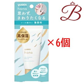 ユースキン ハナ(hana) ハンドクリーム 無香料 50g×6個セット