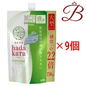 CI n_J {fB\[v TTfeel O[VgX̍ ^ 750ml l×9Zbg