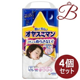 ユニチャーム オヤスミマン 9-14kg Lサイズ 女の子 30枚入×4個セット