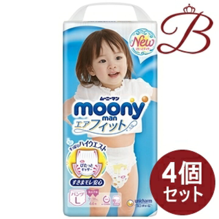 【4個セット】 ユニ・チャーム ムーニーマンエアフィット女の子L44枚まとめ買い まとめ売り セット販売 セット 業務用 備蓄(代引不可)【送料無料】