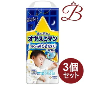 ユニチャーム オヤスミマン 13〜28kg ビッグサイズ以上 男の子 22枚入×3個セット