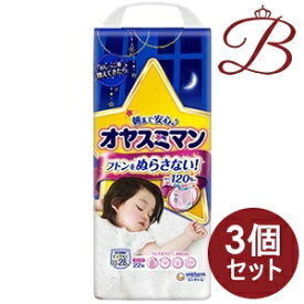 ユニチャーム オヤスミマン 13〜28kg ビッグサイズ以上 女の子 22枚入×3個セット