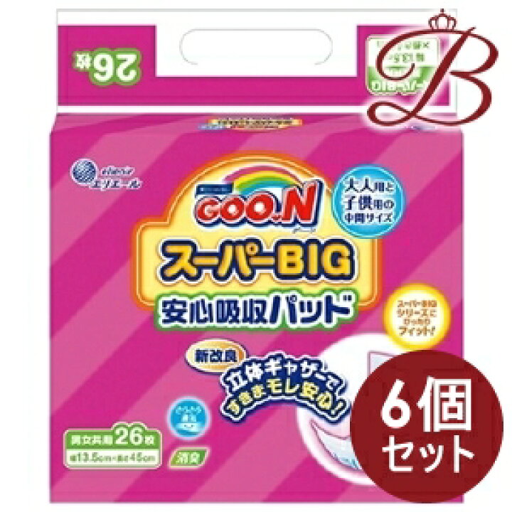 楽天市場】グーン GOO.N スーパービッグ 安心吸収パッド 26枚入×6個 