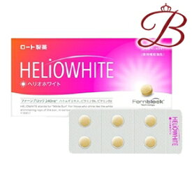 ロート製薬 ヘリオホワイト 24粒入