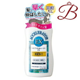 加美乃素本舗 ヘアアクセルレーターEX 150mL