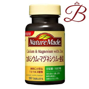 ː lC`[Ch Nature Made JVEE}OlVEE 90