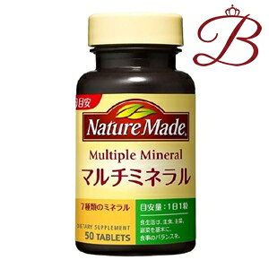 ��ː��� �l�C�`���[���C�h Nature Made �}���`�~�l���� 50��