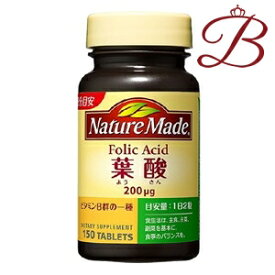 大塚製薬 ネイチャーメイド Nature Made 葉酸 150粒