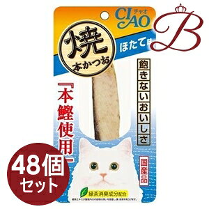 いなば 焼本かつお ほたて味 1本×48個