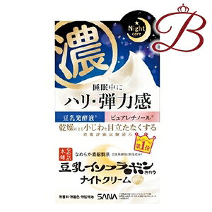 Ti Ȃ߂炩{ NiCgN[ 50g
