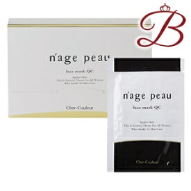 シェルクルール ナージュポウ フェイスマスクQC 7回分