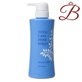 シェルクルール トータルケア スカルプソフト (シャンプー) 500mL ポンプ容器付