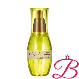 ミルボン エルジューダ リンバー セラム 120ml