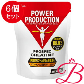 【6個】グリコ アミノ酸 プロスペッククレアチン 260g