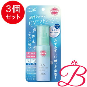 �y3�z�R�[�Z�[ �T���J�b�gR �v���e�N�gUV �~�X�g 60mL