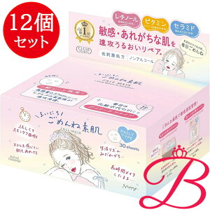 【12個】コーセー クリアターン まいにちごめんね素肌マスク 30枚入