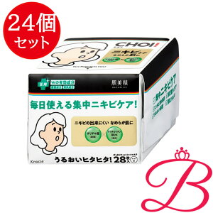 y24zNVG  CHOI p}XN jLrPA 28