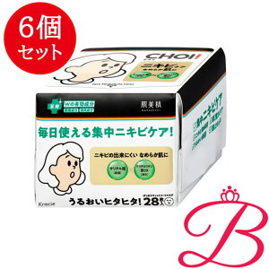 y6zNVG  CHOI p}XN jLrPA 28