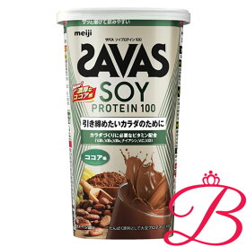 明治 ザバス ソイプロテイン100 ココア味 224g