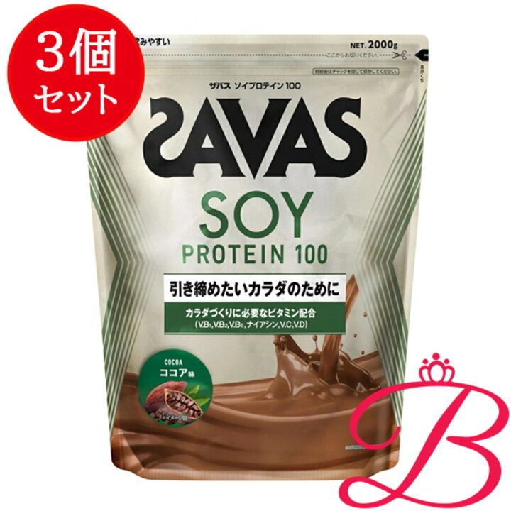 楽天市場】【×3個】明治 ザバス ソイプロテイン100 ココア味 2000g 