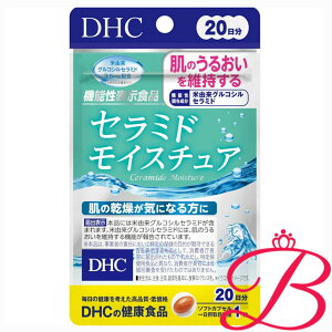 DHC Z~hCX`A 20 (20)