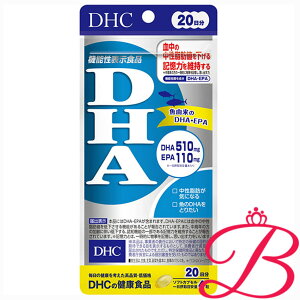DHC DHA 80 (20)