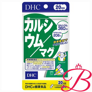 DHC JVE/}O 60 (20)