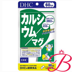 DHC カルシウム/マグ 180粒 (60日分)
