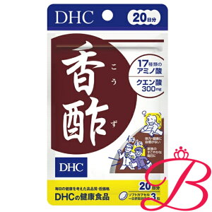 DHC | 60 (20)