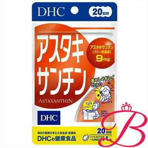 DHC AX^LT` 20 (20)