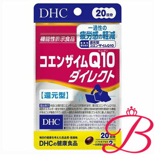 DHC RGUCQ10_CNg 40 (20)