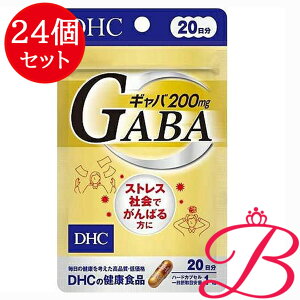 y×24zDHC Mo (GABA) 20 (20)